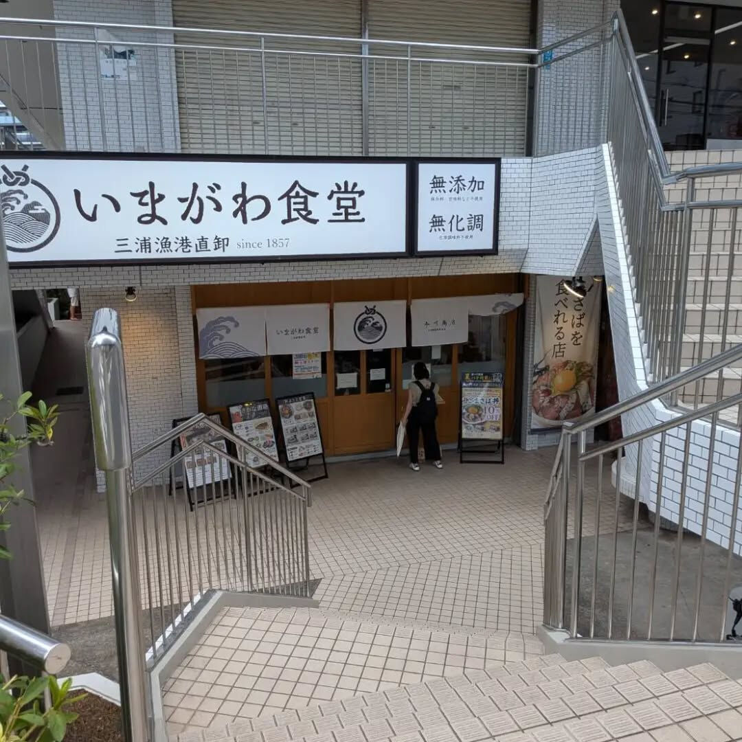 屋根屋の癒し　今日のひとっ風呂